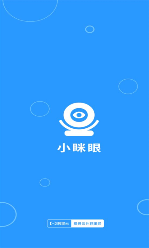 小眯眼app