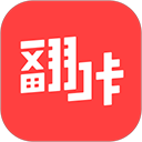 翻咔app