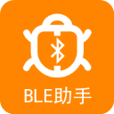 BLE蓝牙助手