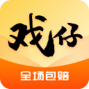 戏仔app