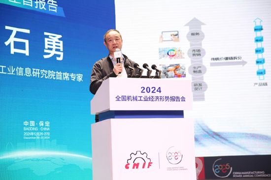 全面绿色发展 智慧低碳先行丨2024中国（保定）制造强国年会暨电力及新能源高端装备发展大会成功召开